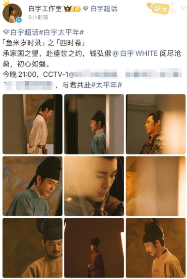 别人家粉丝苦等粮草，白宇家粉丝直接被物料砸晕！工作室和本尊齐发力，一天能收好几份