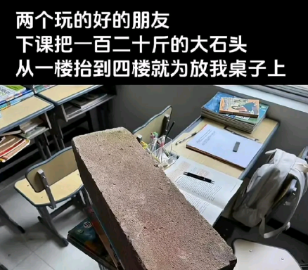 就为放我桌子上