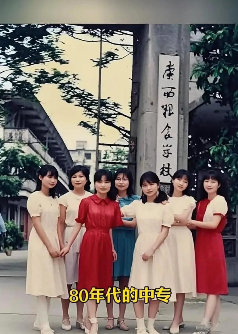 在八十年代，中专录取通知书是寒门学子的“黄金入场券”！那时考中专，堪比千军万马过