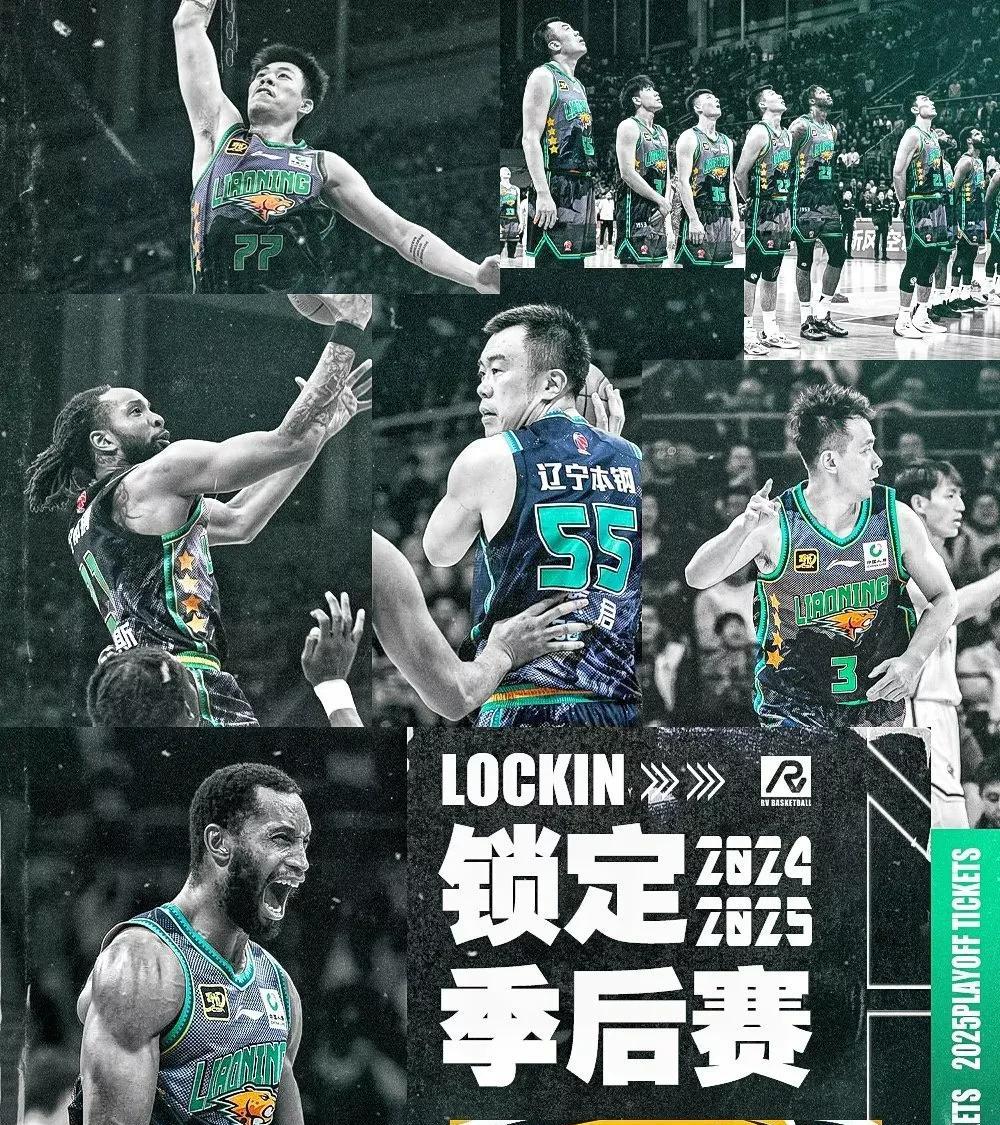 不管你信不信，辽宁这赛季能否夺冠，跟这五人季后赛的表现有直接关系：
1、张镇麟，