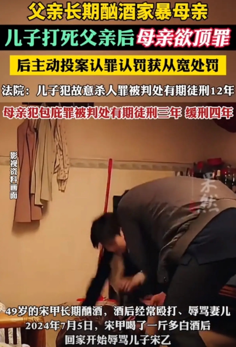 最近青海这起案子，真的让人破防了！

酗酒父亲家暴近30年，把家搅得支离破碎。