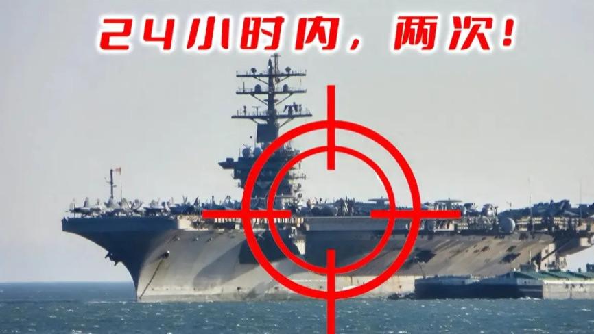 美军双航母压境，红海战局将如何收场？
