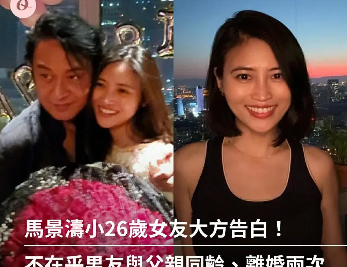 马景涛应该是男人最膜拜的对象吧，前妻吴佳妮比马景涛小21岁，这个新女友比马景涛小