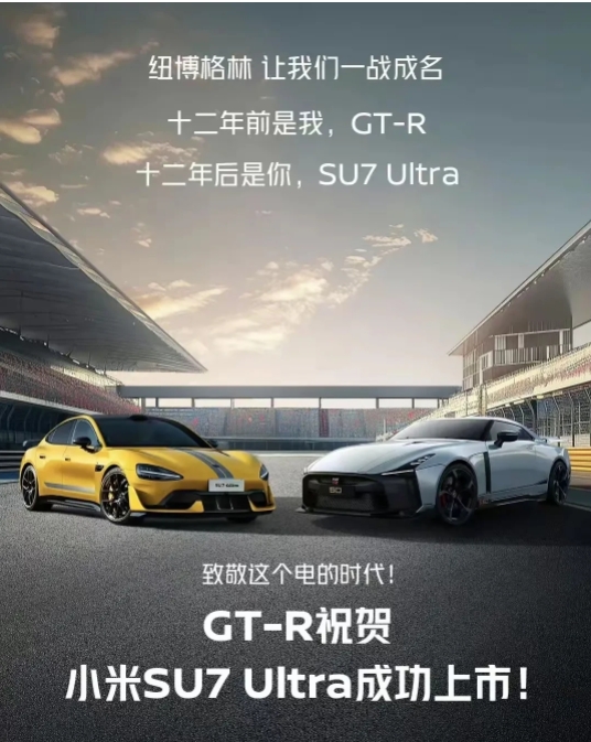 小米汽车雷首富亲自为首批交付车主开车
52.99万元可以让中国首富为你开车，一起