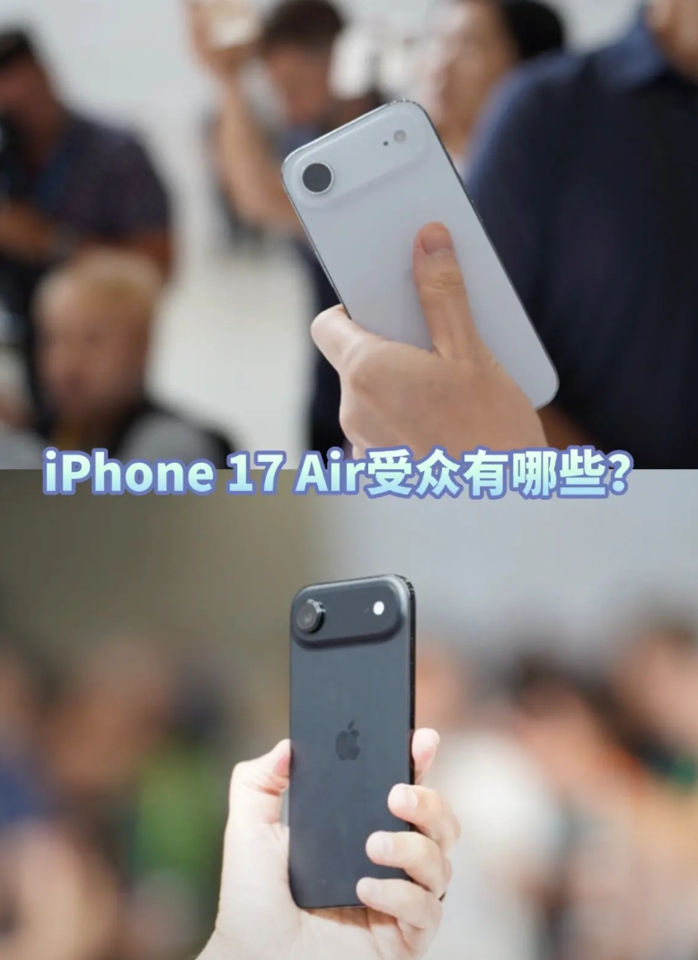 刚开始爆料这台机子，我猜价格会接替iPhone 16 Plus的空档，但没想到7