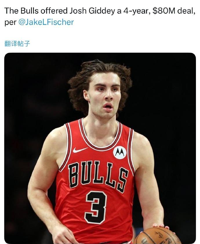 记者Jake Fischer报道，公牛向约什·吉迪提供了一份为期4年价值8000