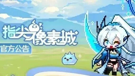 就练这几个！《指尖像素城》全阵营 T0 英雄排行榜，从开荒到后期阵容过渡保姆级教学