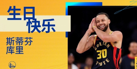 库里生日buff叠满:六连胜加4000记3分加生日快乐！

北京时间3月14日，