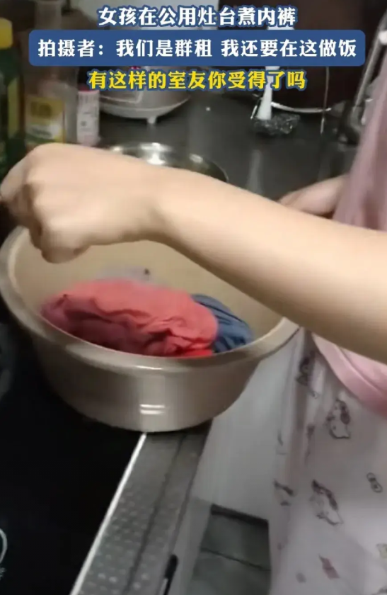 地点上海一个群租房
有一女孩用公共灶台煮内裤，被大妈发现后，一点也不慌张的说，我