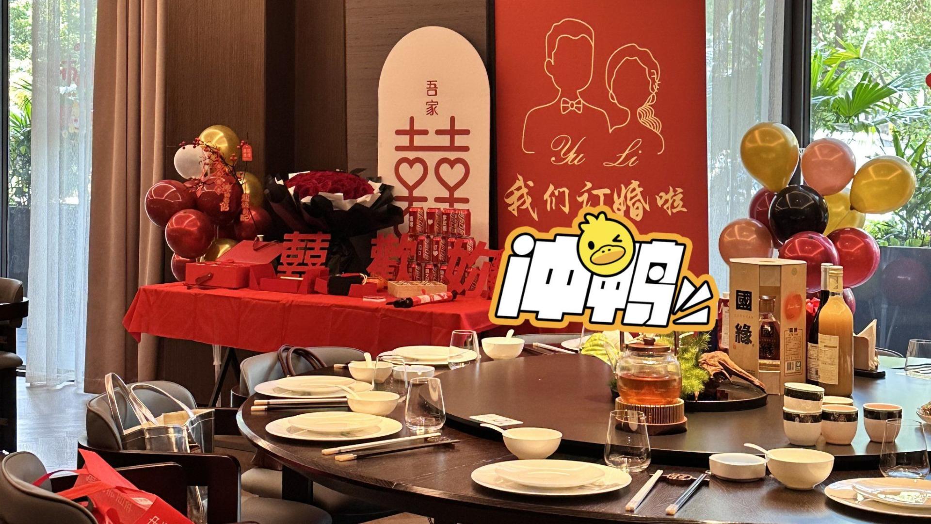 中年人的婚姻，彩礼正在慢慢消失