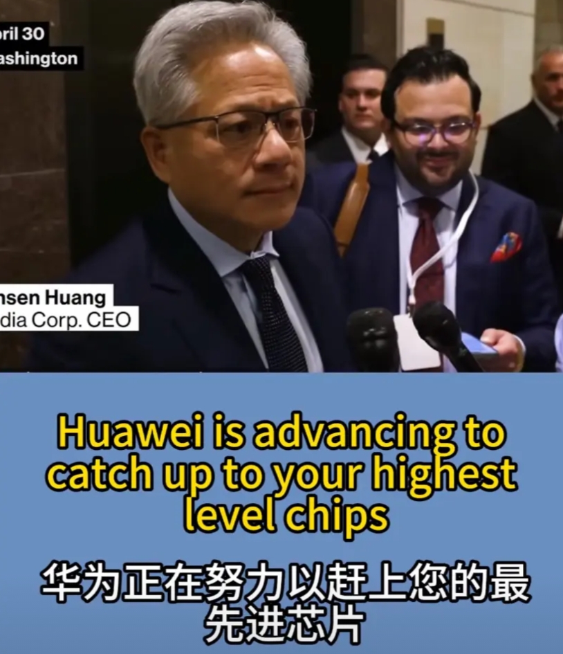 黄仁勋回应华为、中国AI落后于美国：这记者问英伟达CEO很有心机，但黄仁勋直接说