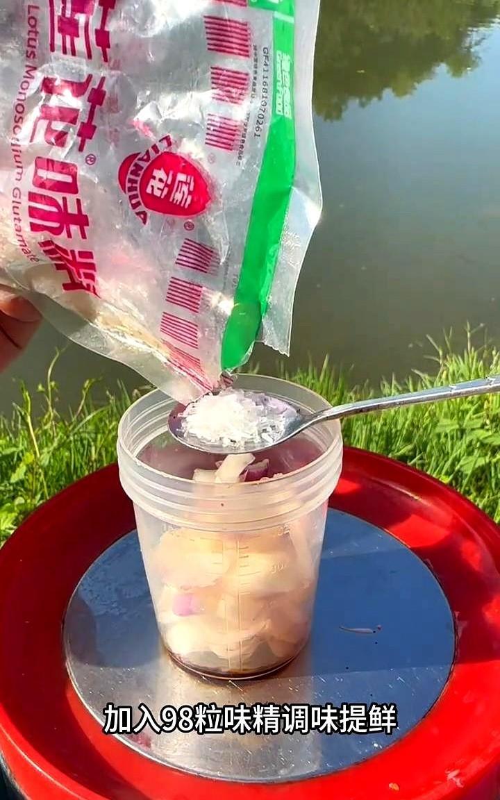 空钩也能爆护？老钓友偷偷用的洋葱蜂蜜饵
老周头上周在水库连拔七条草鱼，用的就是洋