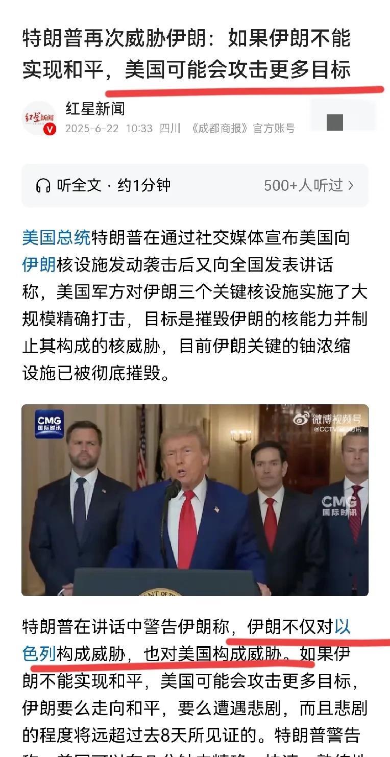 美国打不打得了持久战？虽然美国下场袭击了伊朗核设施，但是离美国全面参与对伊朗战争