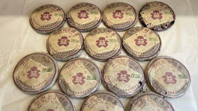 2003年甲级紫大益，大R和小R怎么选？详细解析