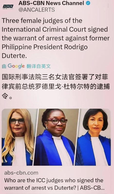 就是这三个女人，签署了逮捕杜特尔特的指令！贩毒是全人类的公敌，可她们却颠倒黑白，