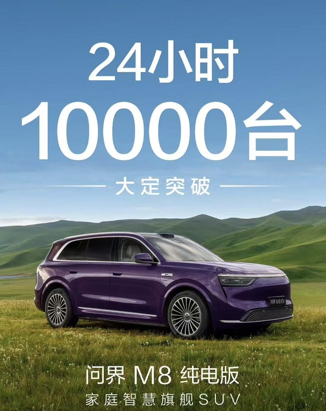 理想i8虽然前一阵被乐道L90各种按压，但后面出来的毛豆YL和问界M8纯电对i8
