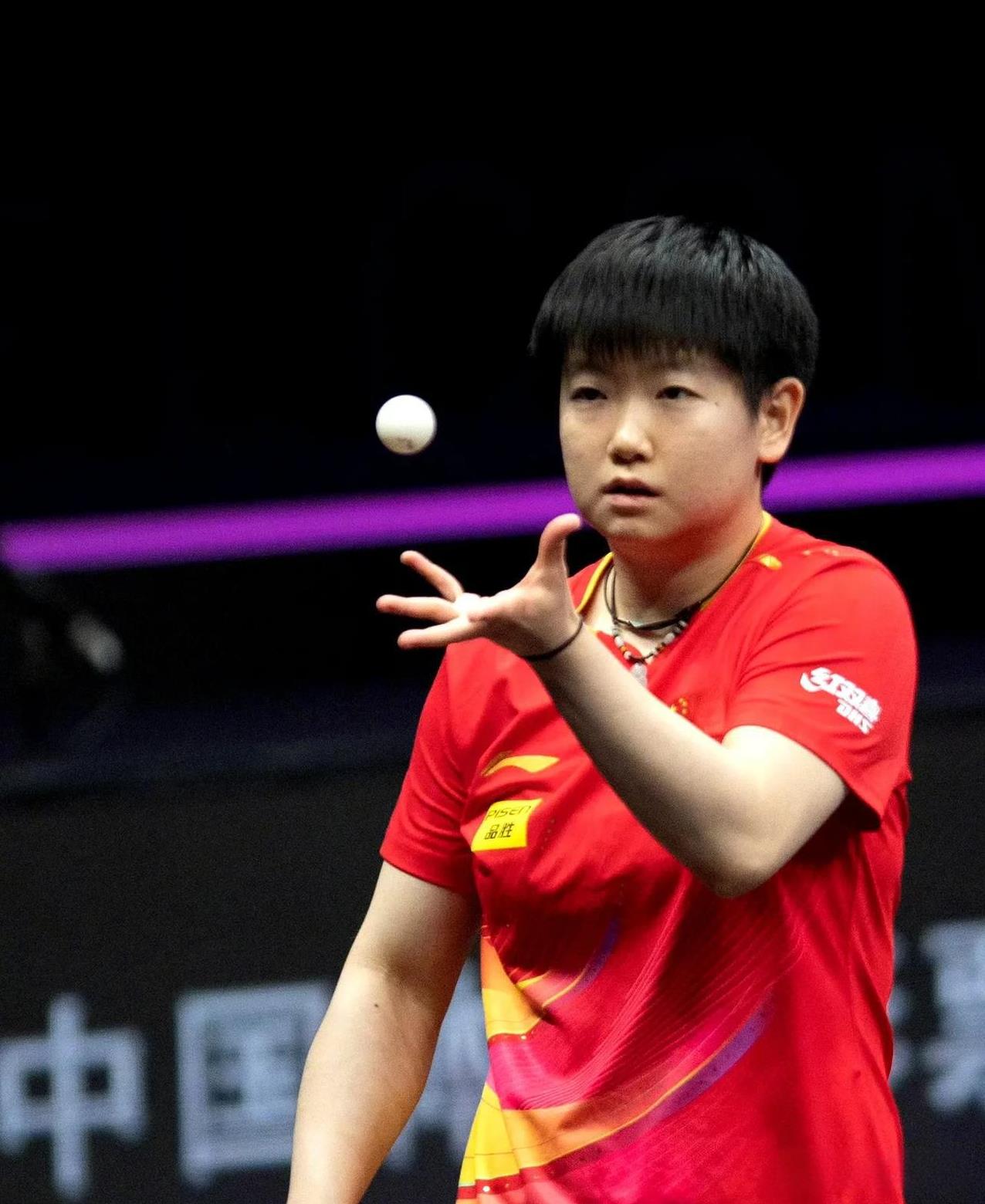 澳门乒乓球世界杯，有12位选手进16强：
孙颖莎对决简彤娟（中国台北）。首局孙颖