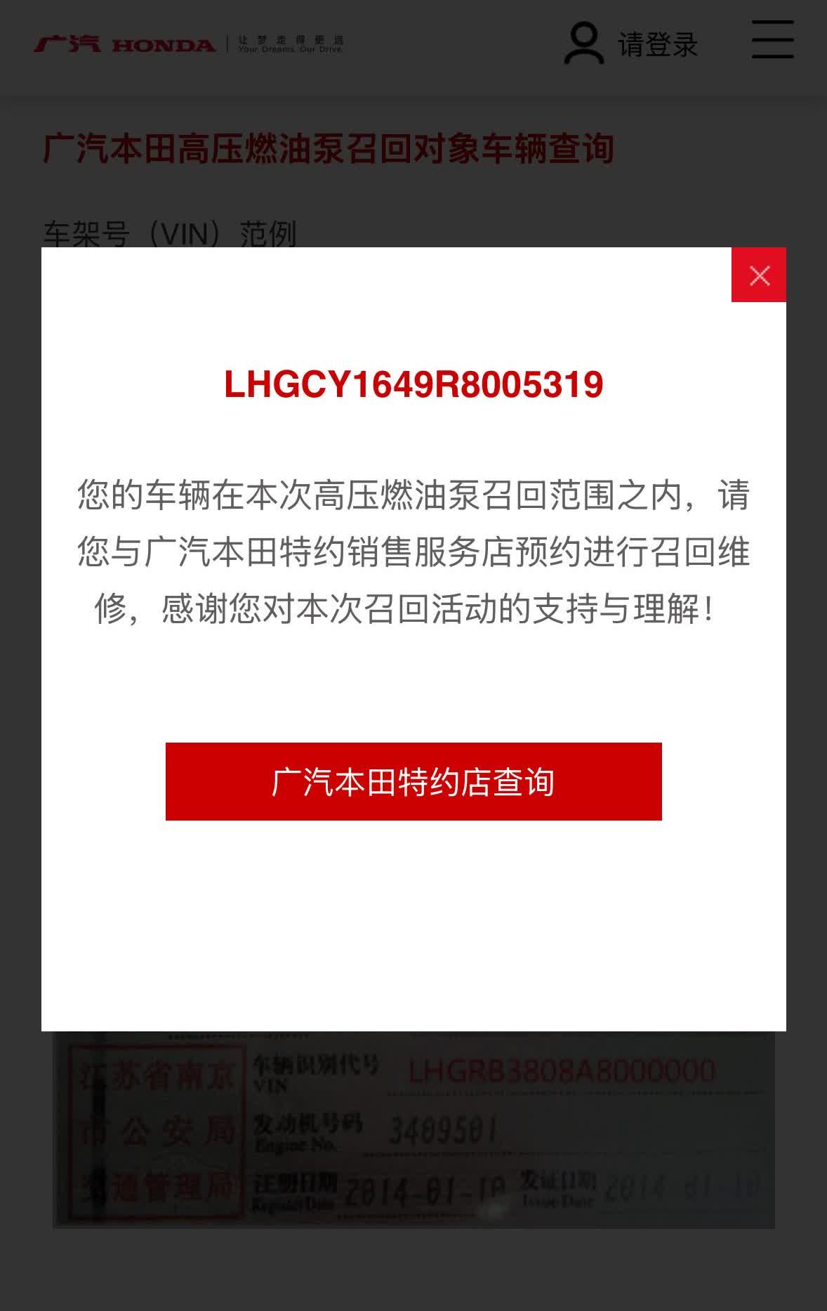 我的雅阁十一代中奖了[捂脸]