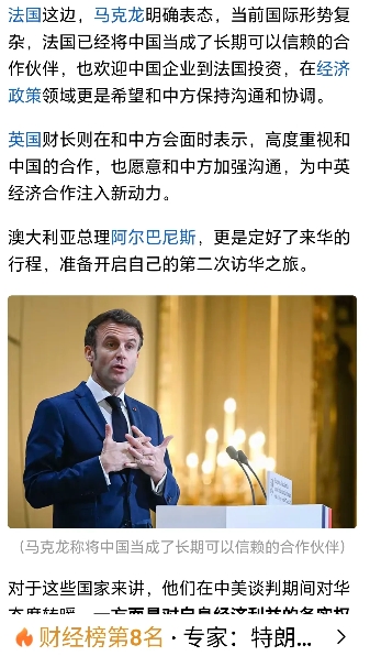 中美谈判，不管最终结果如何，中国已经赢大发了。

中美伦敦谈判的结果虽然尚未尘埃
