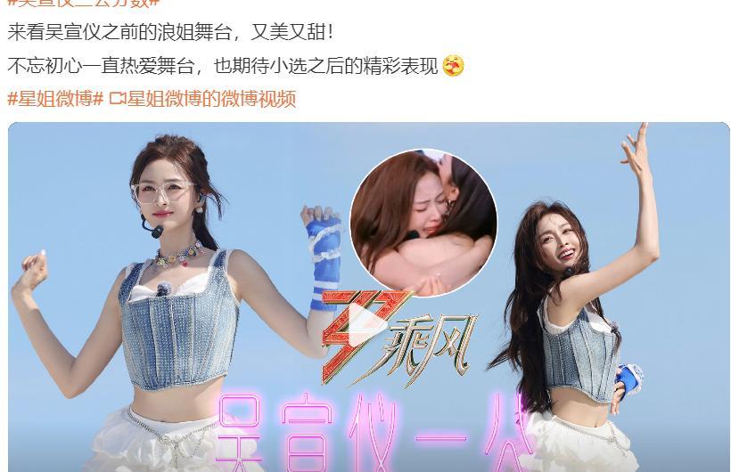 吴宣仪这是得罪谁了？
小考第一，现场分数倒数第二，这是什么魔鬼现场？
一直以来都