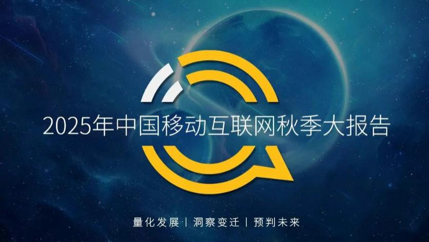 旅游平台流量入口分化：微信+自有APP成主流，只剩飞猪靠支付宝，马蜂窝借百度引流