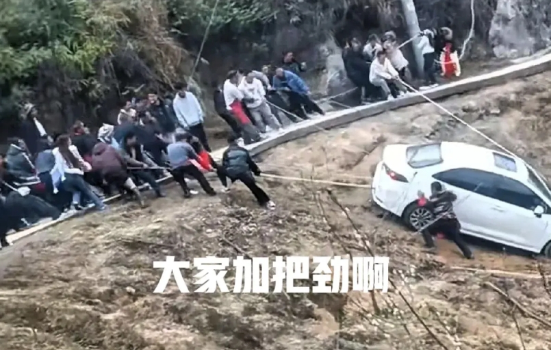 小伙子开新车回老家，没想到一不小心就滑下了山坡，这下全村男女老少都来帮忙了。虽然