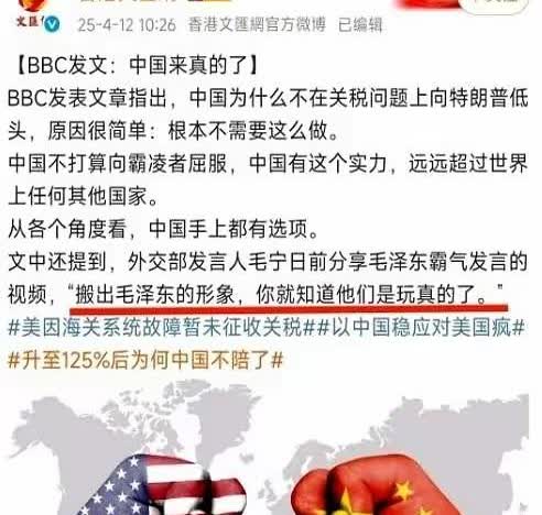 在全球范围内最了解我们的一定是美国，他们太知道我们什么情况下准备动真格的了。美国