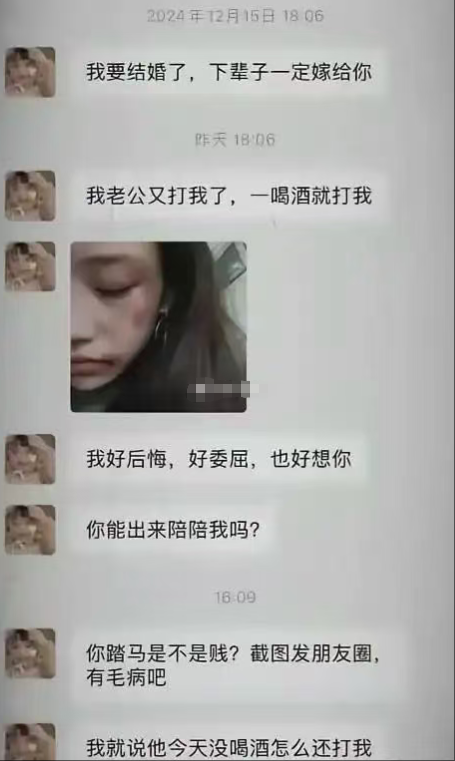 我就说他今天没喝酒怎么还打我呢