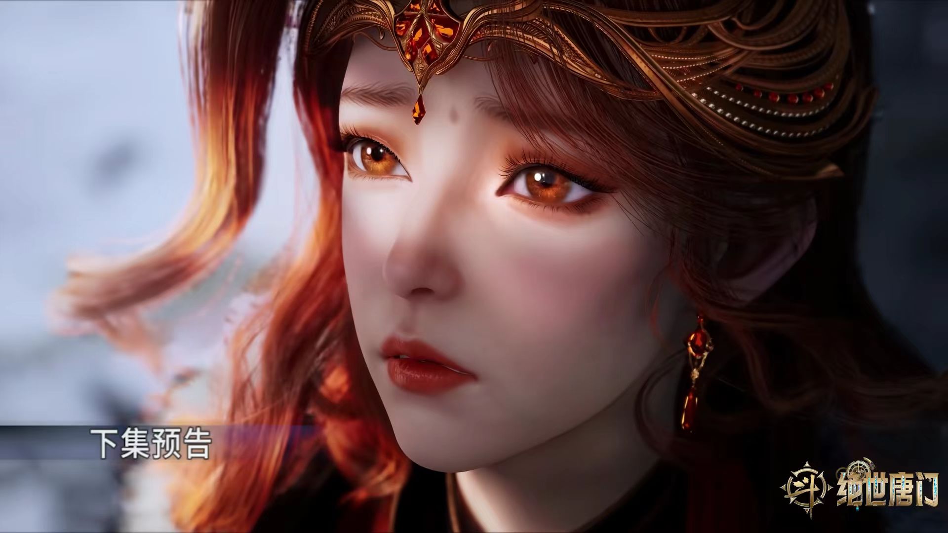 大美女橘子定要报仇，霍雨浩强势阻拦，还要带她离开日月帝国