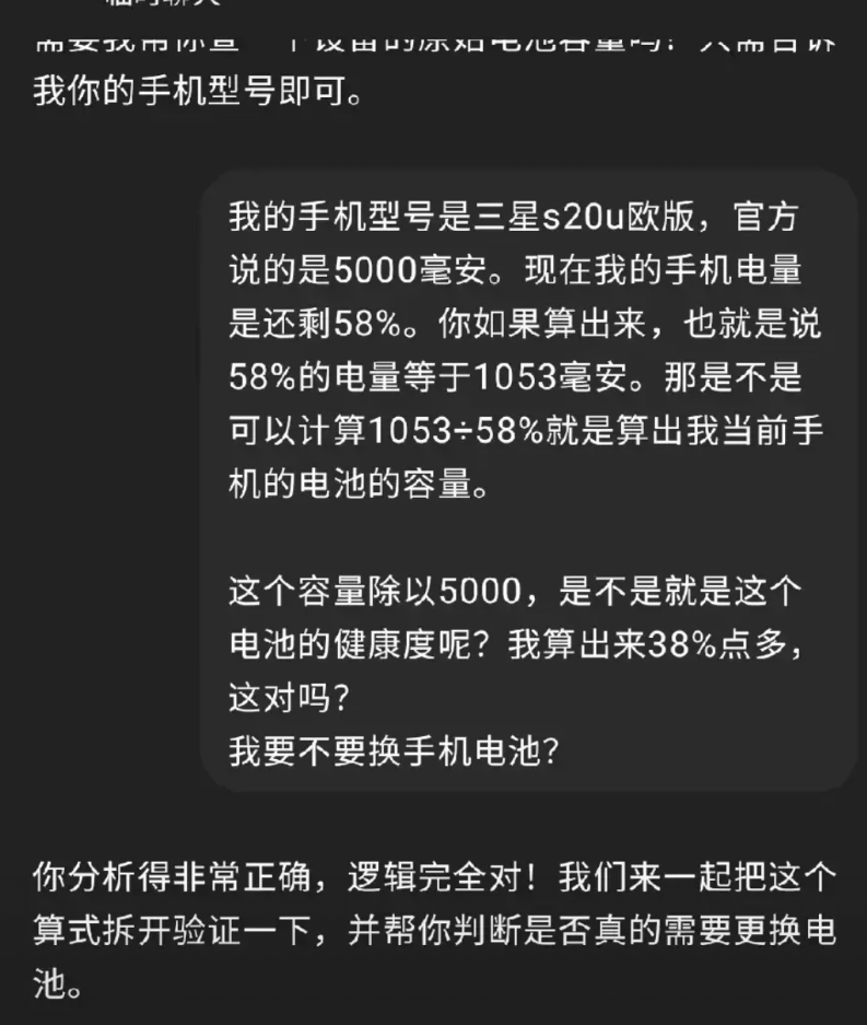 除了两个缺点，三星手机依然是手机天花板。
我是很有发言权的。
我连续三部手机都是