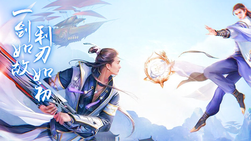 战地先锋（我在江湖）手游攻略大全