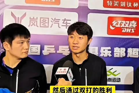 上海地产集团3:1黄石基地华新，赵子豪战胜了世界第一林诗栋，赛后接受了央视专项记