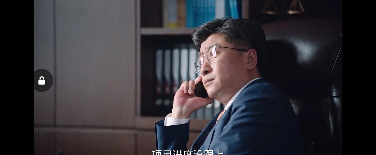 《利剑玫瑰》
叶修明在深城的科技公司项目的核心数据被人泄露，项目被其他公司抢走了
