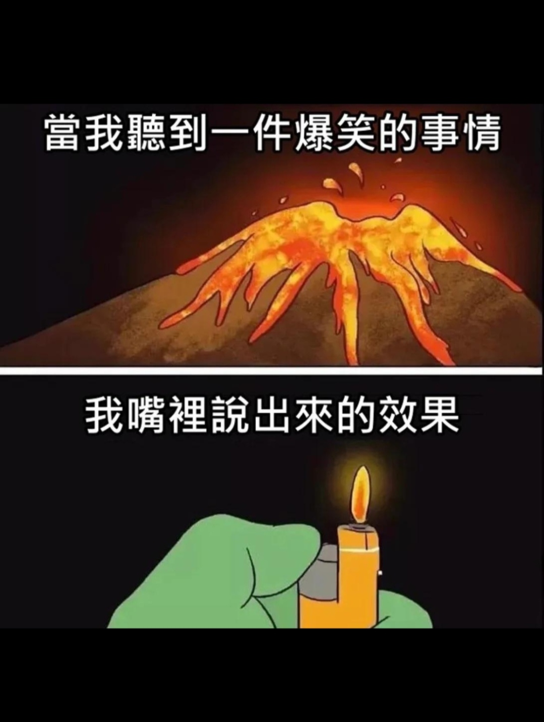 当我听到一件爆笑的事情