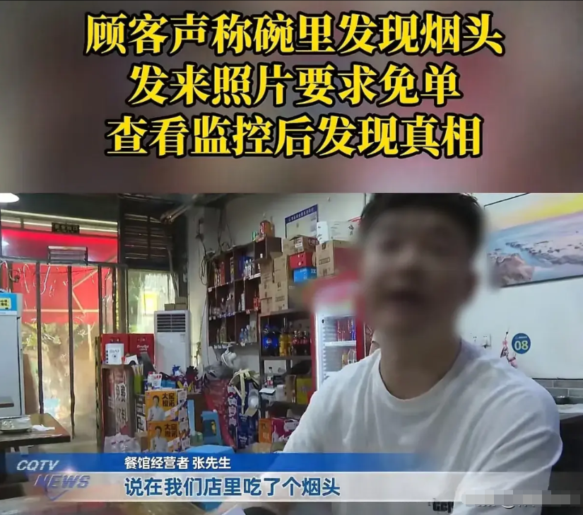 重庆，男子开了一家餐馆，有5名顾客来店里吃饭，点了334元的套餐，可对方吃完饭离