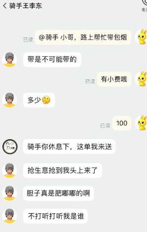 我不行了，哈哈