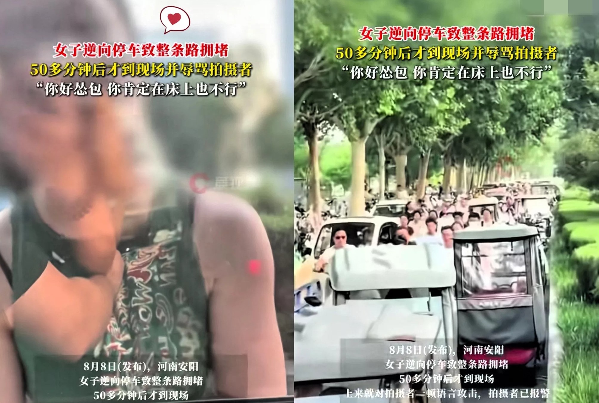 “你肯定在床上不行！”太嚣张了!
事发河南安阳，一年轻霸道女子，指着一个男子羞辱