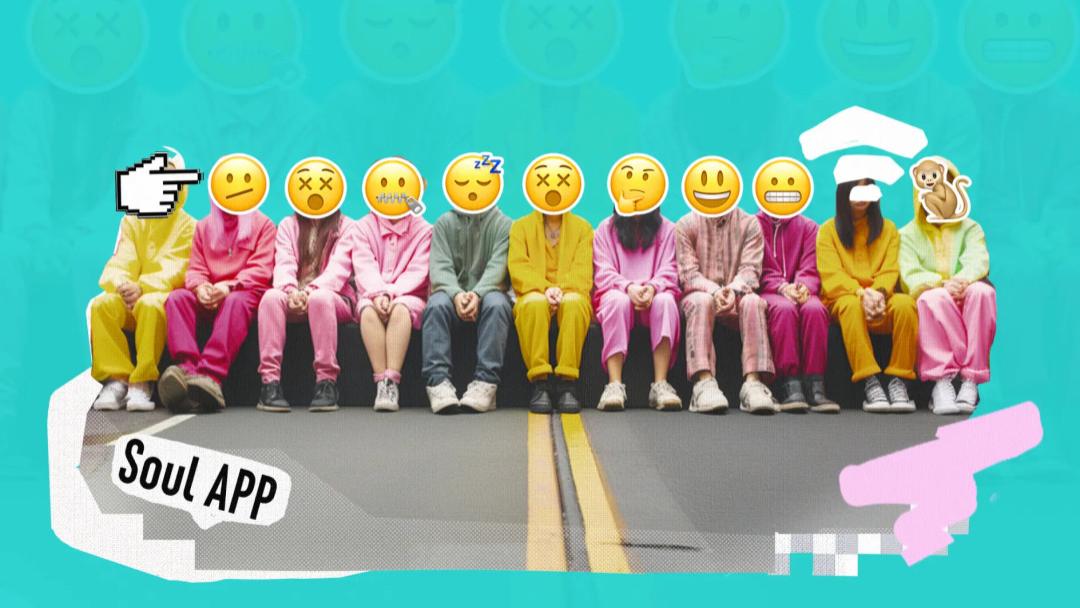 3.9亿寂寞男女，聊出年入20亿的AI交友第一股