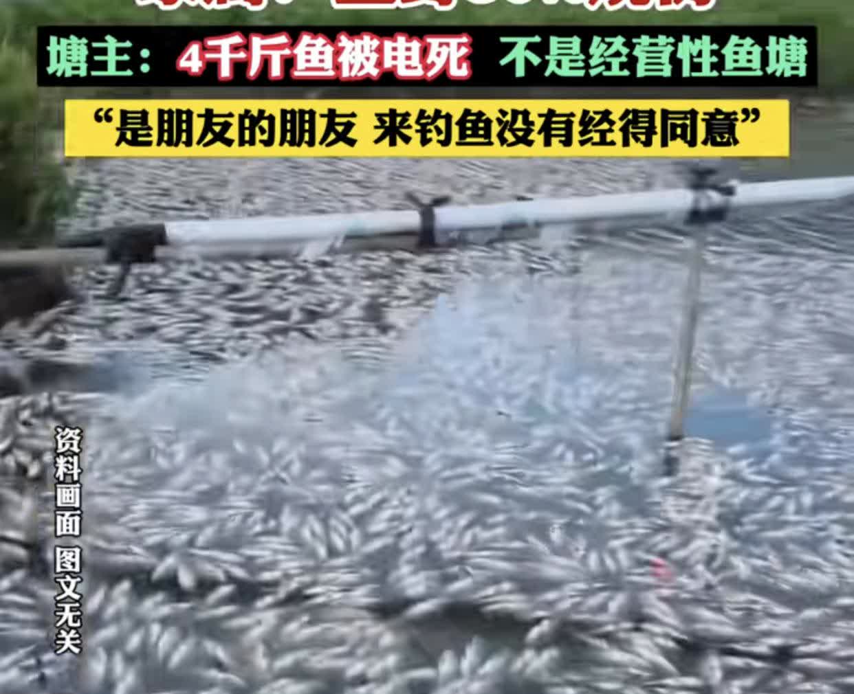 广西桂林28岁男子唐某到一鱼塘钓鱼，甩杆时不小心把线甩到了高压线上，瞬间他就被高