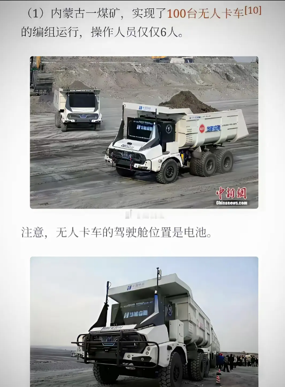这一下少了94个工作岗位