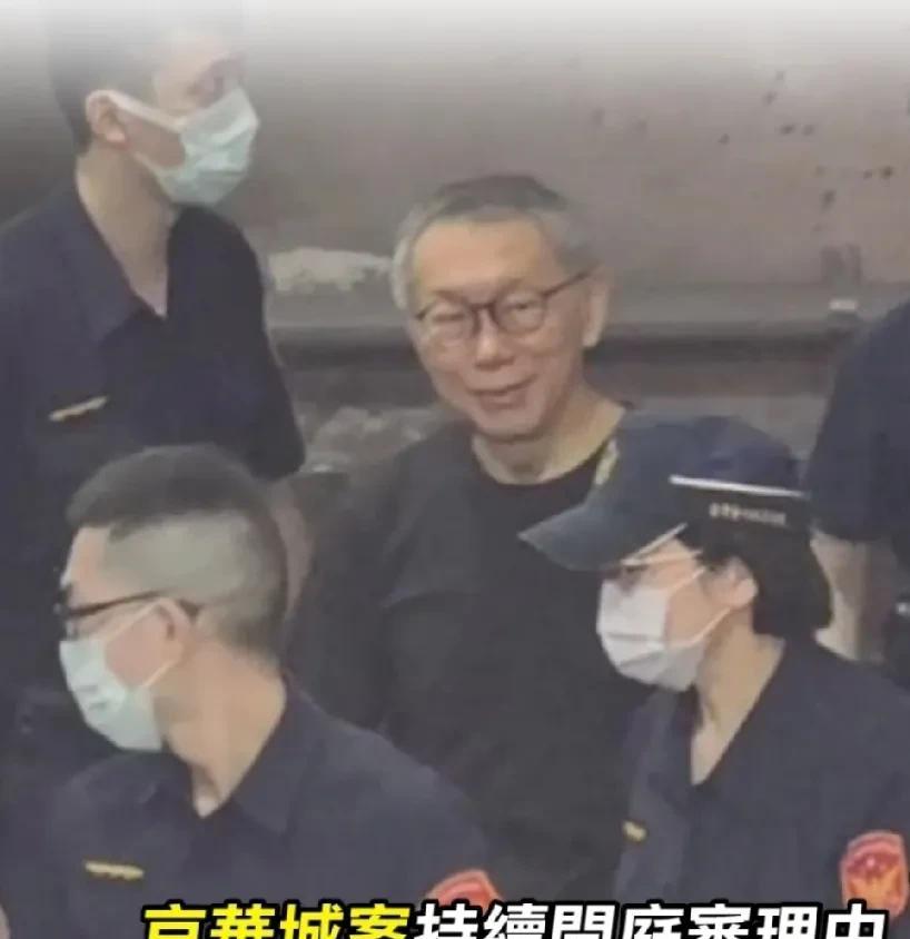 台民众党前主席，台北前市长柯文哲再被延押2个月，已经被羁押近一年的柯文哲身陷“京
