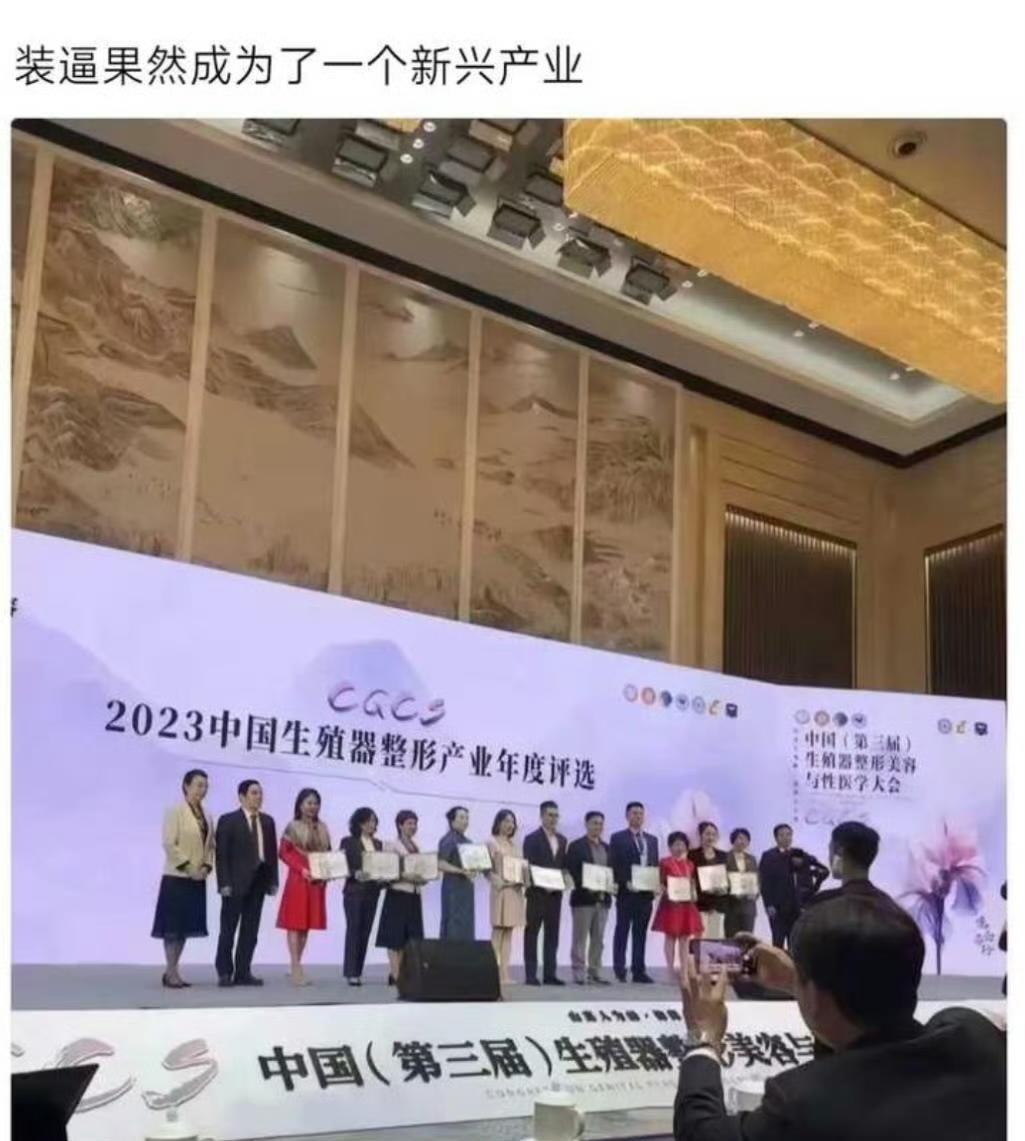 这个产业火了，说明什么？？？