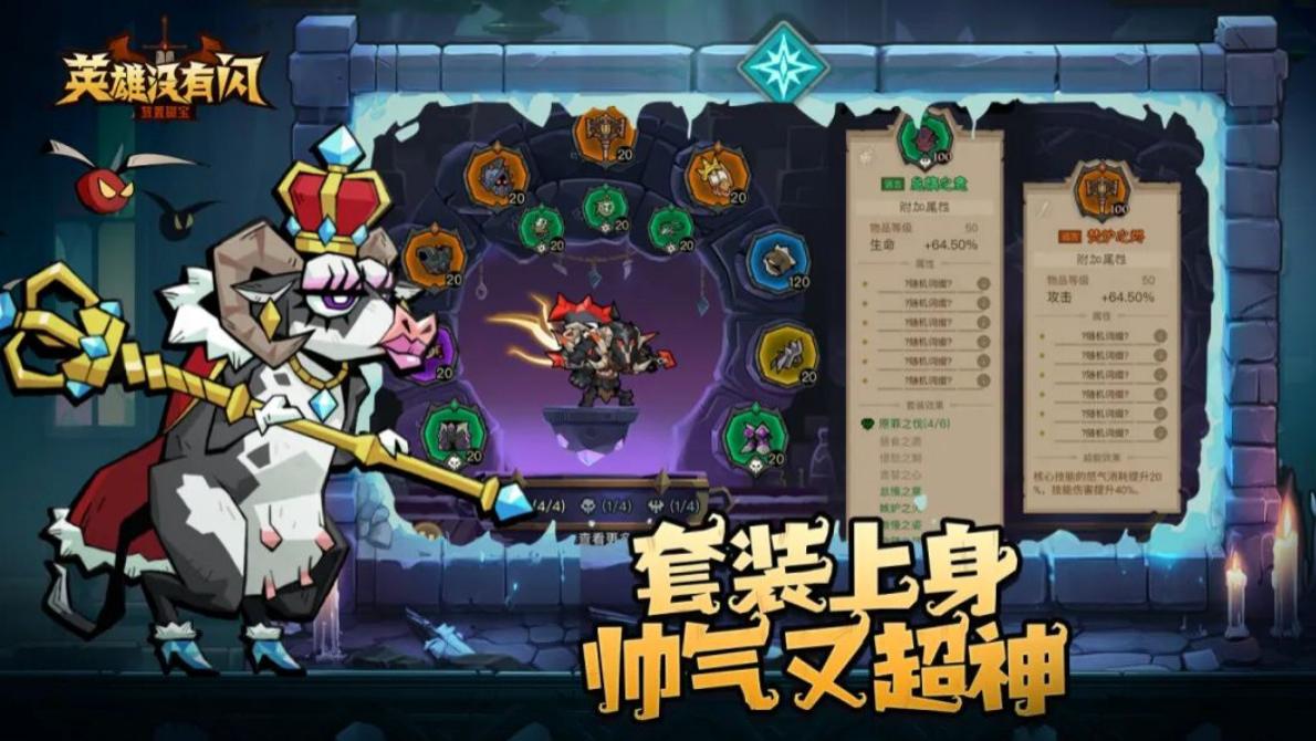 《英雄没有闪》2025 “蚀梦之境” 版本上线！10w 暗金币免费领，兑换码 + 进阶攻略全收录