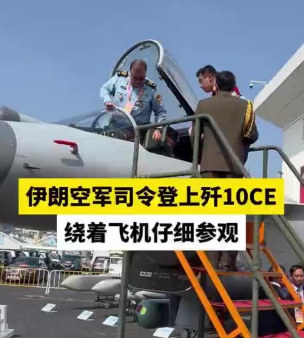如果伊朗买了歼-10CE和霹雳-15E，就能有效拦截以色列机群空袭吗？答案是否认