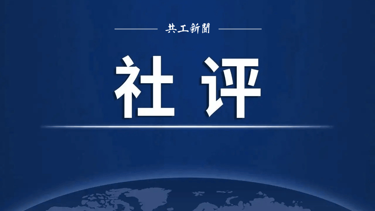 张宗真 | 血火警钟！人类必须对美国霸权主义说“不”！