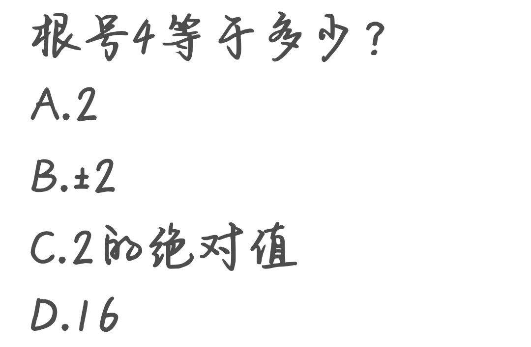 先别刷帖子了，停下来我考考你！