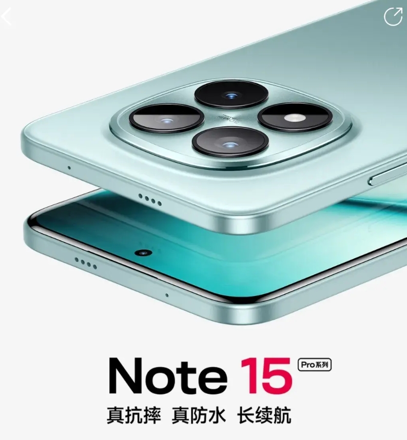 今天小米发布了红米note15系列手机，感觉产品很能打。

不过剩下几个月，小米