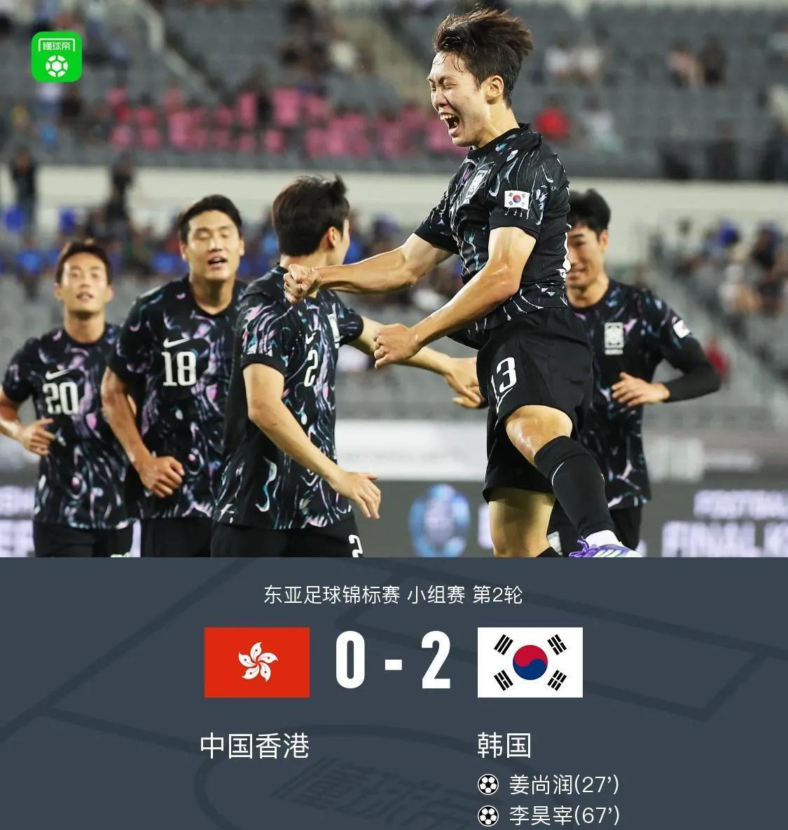 中国香港仅仅0-2输给韩国，而国足却0-3韩国！那国足对阵中国香港会不会爆冷0-