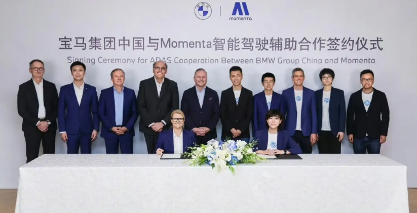 奥迪选择拥抱华为ADS高阶智驾
宝马也做出了选择，签约momenta
BBA里就