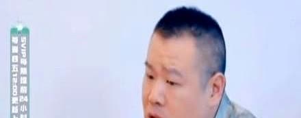 演员岳云鹏说：“有一次，沈腾晚上8点来我家吃饭，他刚做完颈椎手术，只能待到10点